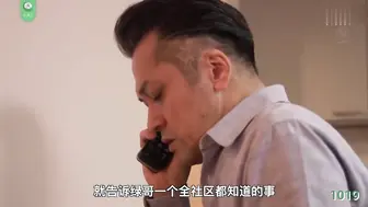 π1019 町内露营NTR丨一部现实主义AV神作