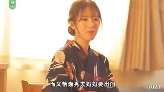 π1021 与家教女老师的爱情故事