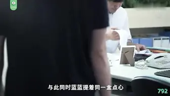 π792 工作方式改革NTR