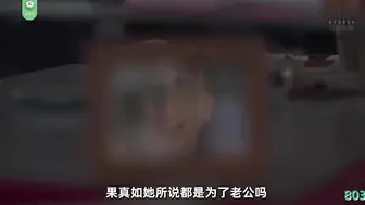 π803 被掠夺的人妻