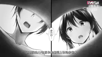 AV解说生殖器结合综合症