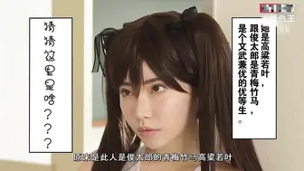 AV解说生殖器结合综合症