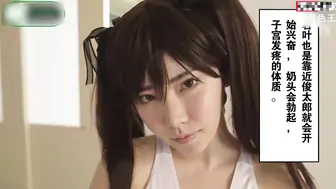 AV解说生殖器结合综合症