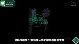 π017 特别好色的男人其实都是M属性吧？