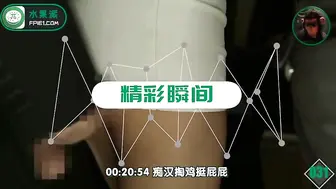 π031 钓鱼执法的葵司搜查官，放弃尊严与流氓化敌为友为哪般？