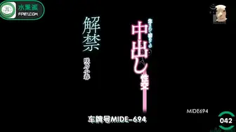 π042 咲乃小春人生第一次插入