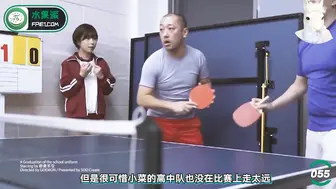 π055 纱仓真菜最后的制服性交