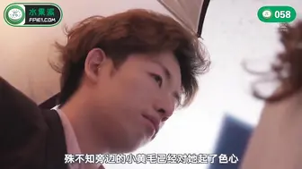 π058 对手全员变态！內衣设计师三上悠亚的职场坎坷路！【上集】