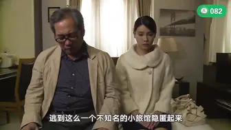 π082 【艳福密码·杰伦租妻】突如其来的一场怪病，使得原本富裕的男人…