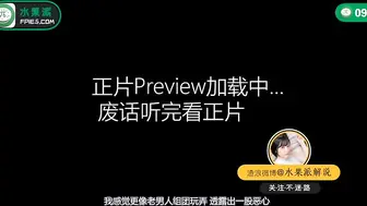 π098 爱欲の绳 - 见证大木和三姐的爱情故事