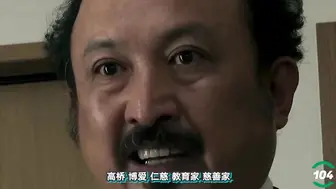 π104 SHKD667 森奈奈子 圣母婊的终极形态