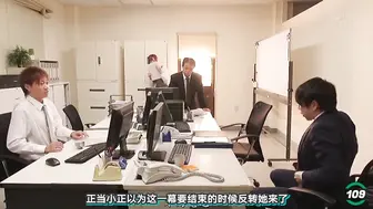 π109 进击的小魅魔之深田咏美