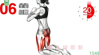 π1548 前女友是奶葵，结狗也得累肾亏