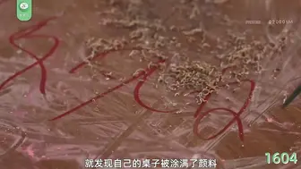 π1604 强势辣妹彻底崩坏 流川夕