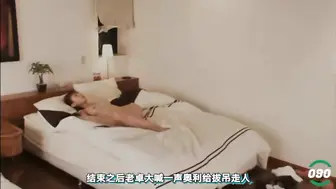 π90 老片经典巅峰波姐vs超能力吉村卓