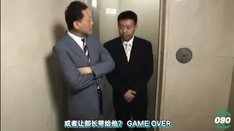 π90 老片经典巅峰波姐vs超能力吉村卓