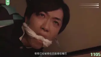 π1105 鬼灭之刃AV版