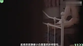 π1122 插入儿媳的那十秒