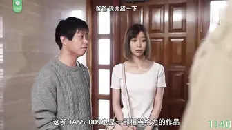 π1140 老彻大战俏儿媳