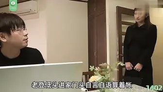 π1402  轮奸母女到怀孕