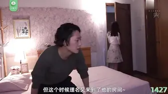 π1427 吃外面的，不如偷自己家的！
