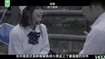 π1432 同学会上齐操逼