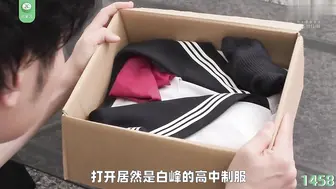 π1458 和妻子回忆青春