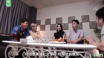 π1471 抢闺蜜男友后惨遭轮奸