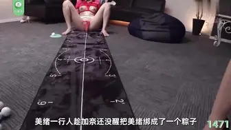 π1471 抢闺蜜男友后惨遭轮奸