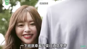 π644 宅女变形记