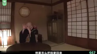 π667 岛国和尚专肏寡妇！“女施主，贫僧要传你真精三藏