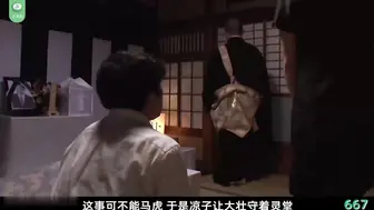 π667 岛国和尚专肏寡妇！“女施主，贫僧要传你真精三藏