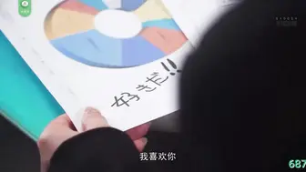 π687 职场性爱魔法灯