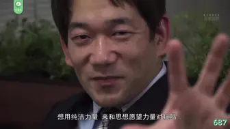 π687 职场性爱魔法灯
