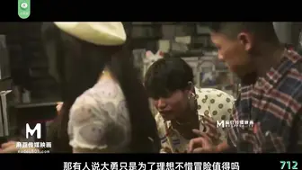 π712 【国产推荐】用生命拍一部AV值得吗？