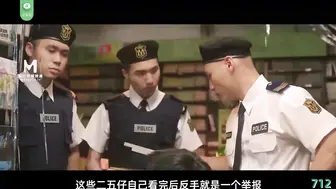 π712 【国产推荐】用生命拍一部AV值得吗？