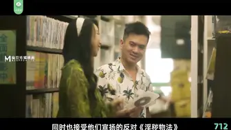π712 【国产推荐】用生命拍一部AV值得吗？