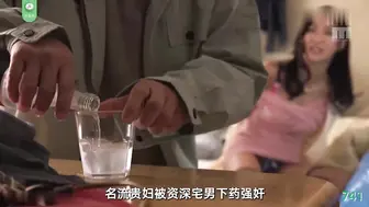 π741 垃圾房里的骚浪贵妇水川堇