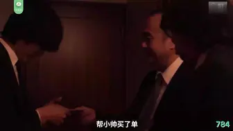 π784 魔镜大舞台，有胆你就来