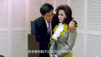 狼心不轨 (1994)