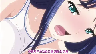 大小姐喜欢H 第二话